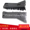 Adequado para Audi A4 B6 01-05 Suporte do Para-choque Dianteiro Suporte de Fixação do Para-choque Dianteiro Peças Automotivas