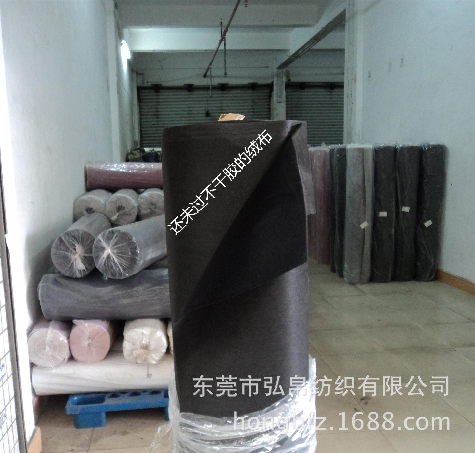 还未过不干胶的绒布