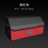 Adecuado para Ford Explorer Mondeo Ruijie Maverick Ruiji Lingyu Lingrui Caja de Almacenamiento para Maletero Caja de Almacenamiento