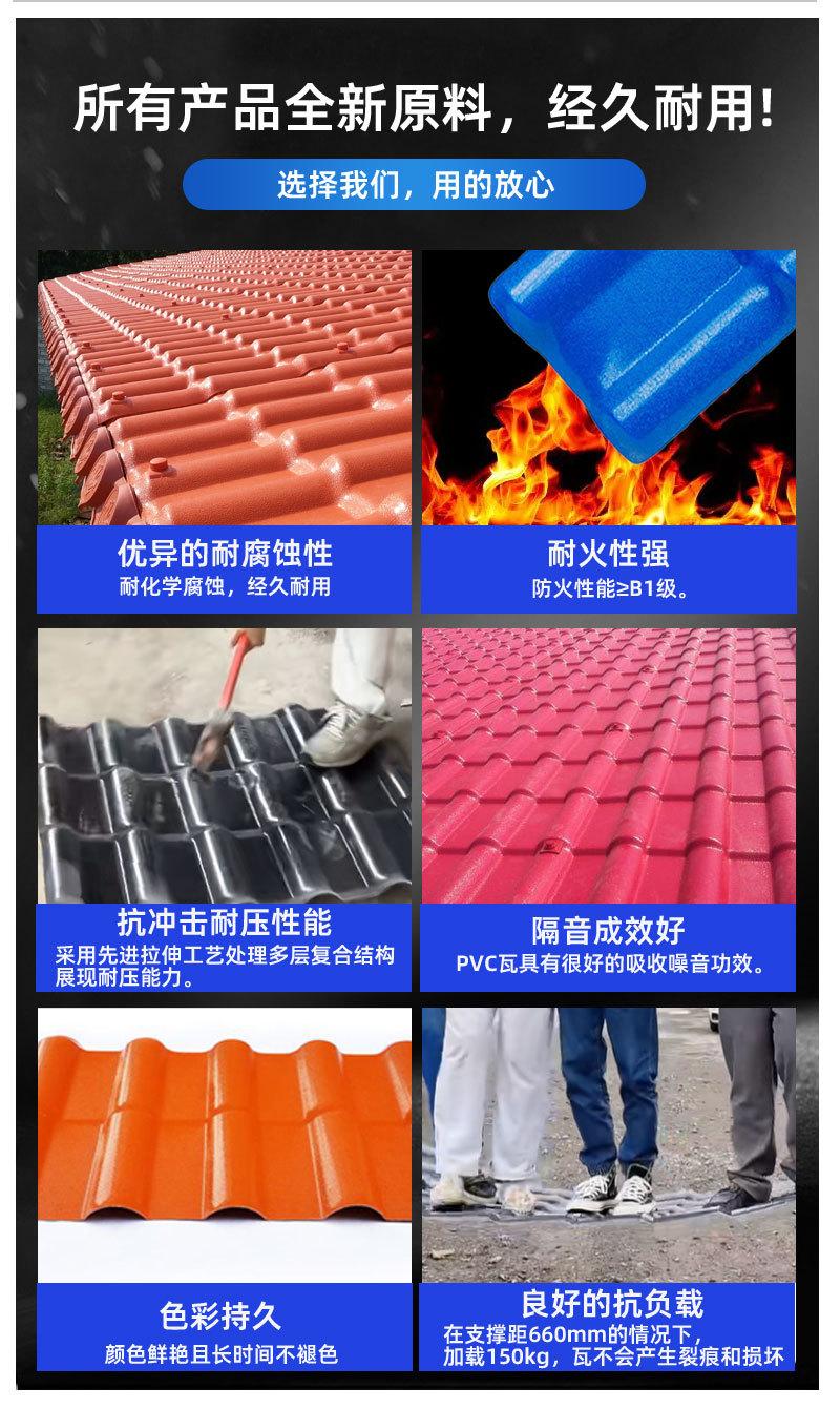 树脂瓦_04.jpg