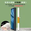 Adecuado para Apple iPhone Duo Película de Hidrogel Mate TPU de Alta Definición, Película Protectora para Teléfono con Pantalla Plegable Anti-Rayaduras y Antiexplosión