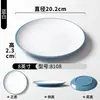 Platos de Melamina Xiangyuan, Platos de Comedor Imitación Porcelana, Platos de Restaurante, Platos Redondos para Servir de Tienda de Hot Pot, Platos para Carne