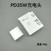 Adequado para Carregador Apple Original Cabeça de Carregamento de Celular Certificada 3C PD20W Conjunto de Cabeças de Carregamento Rápido Apple 30W Atacado