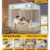 2026 Nuevo Modelo Mosquitero Ajustable Anticaídas para Dormitorio del Hogar, Base Completa, No Requiere Instalación, Barandilla de Cama para Bebé y Niño Cubierta Completa