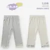 Leggings Finas de Modal para Meninas, Nova Coleção Primavera/Verão Casual Estilo Coreano, Elegantes, Respiráveis, Versáteis, Cor Sólida, Calça Cropped