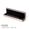 Caja de Joyería de Cuero PU Cepillado Caja para Anillo Anillo de Diamante Caja para Pulsera Collar Caja de Exhibición y Almacenamiento de Joyería Caja de Empaque para Joyería