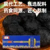 Pasta de Ginseng Ciervo de Sangre Peludo 150g Caja Especialidad Noreste Jilin Pueblo de los Ciervos Pasta Nutritiva para Mujeres Albóndigas Auténtico