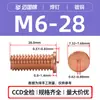 Fabricante de Dongguan Ponto Pt-M3M4M5M6M8 Pregos de Solda a Ponto Parafusos de Soldagem Armazenamento de Energia Parafusos de Soldagem Aço Carbono Cobreado