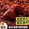 Partículas de Pedra Vulcânica, Substrato de Rocha Vulcânica Vermelha, Pedra para Orquídeas Suculentas, Solo Nutritivo Especializado para Aquários, Material Filtrante, Pedra para Paisagismo