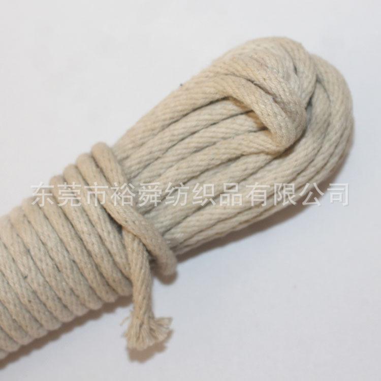12锭绳子