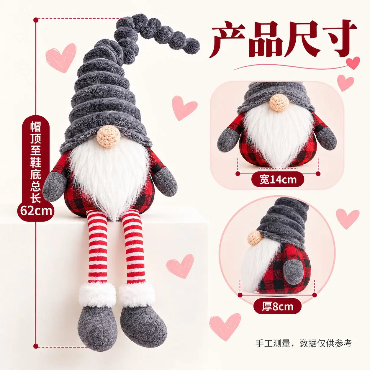 商品场景与详情 7