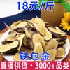 Venta al por mayor y Dropshipping de Oro Recubierto de Hierro, Vid de Oro Negro, Orejas de Rata, Pata de Perro Libre de Azufre y Raíces de Té Oolong