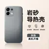 Adecuado para Funda de Teléfono Móvil Oppok12, Cubierta Protectora K12S, K13 Todo Incluido Anti-Caídas Mate Simple Anti-Huellas Dactilares Disipación de Calor