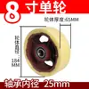 Rodízios Giratórios Huanxuan Super Resistentes 6 polegadas 8 polegadas 10 polegadas 12 polegadas Núcleo de Ferro Nylon Sólido Rodízios para Carrinho