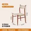 Silla de Comedor Tejida con Cuerda de Madera Maciza Estilo Japonés, Silla de Escritorio para Sala de Estar en Casa Estilo Nórdico, Taburete Pequeño Vintage de Diseñador para Casa de Huéspedes