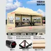 Carpa Plegable de Cuatro Patas para Uso Exterior, Paraguas Grande Impermeable, Carpa Grande para Sombra, Carpa Específica para Invierno, Paraguas Retráctil