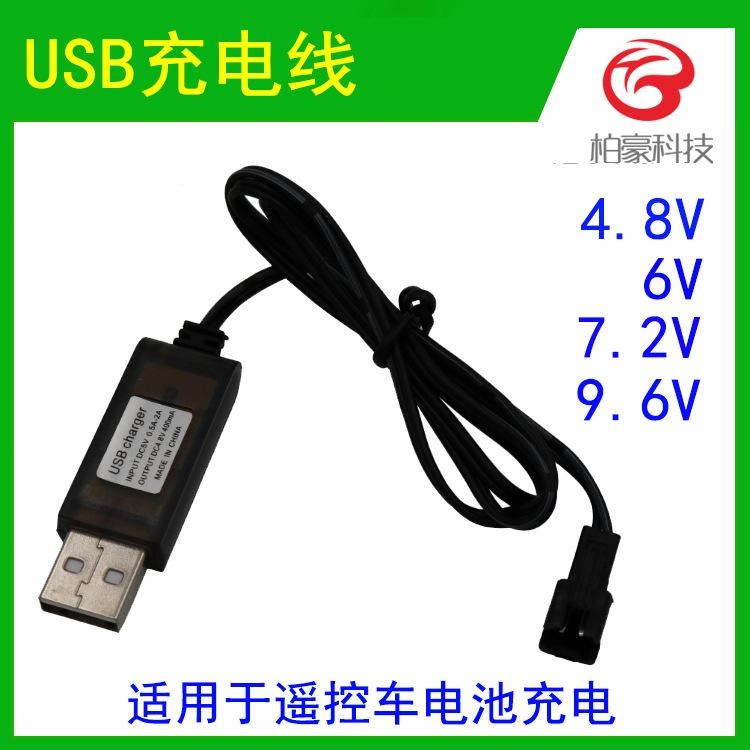 遥控车USB线.jpg