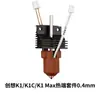 Kit de Hotend Cerámico Creality K1/K1C/K1Max Compatible con Flujo Alto para Accesorios de Impresora 3D 2025