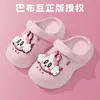 Sandalias para Niños Babudou Modelo Nuevo para Bebés y Niños Pequeños, Niñas y Niños, Zuecos de Playa de Suela Suave