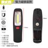 Luz de trabajo LED para reparación de automóviles súper brillante con luz magnética de mantenimiento decoración exterior para el hogar iluminación de emergencia para camping linterna