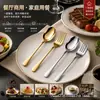 Colher de Aço Inoxidável 304 Transfronteiriça Espessada 1010 Talheres Colher Redonda Colher Pontiaguda Hotel Comida Ocidental Faca e Garfo para Bife Logo Atacado