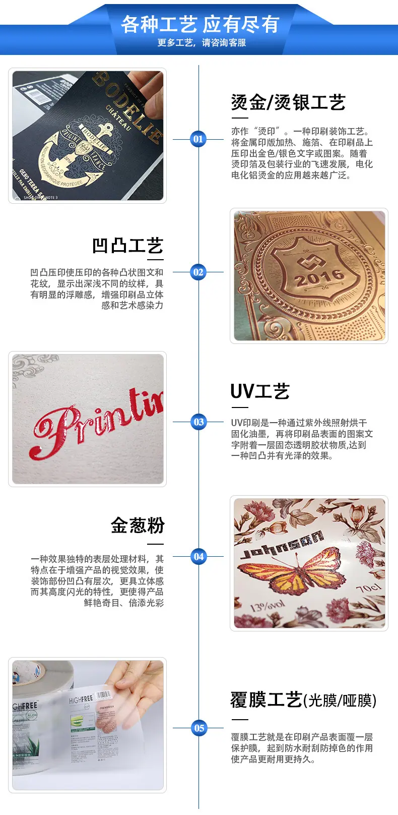 详情页1_12