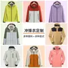 Chaqueta Exterior con Logo Impreso para Primavera y Otoño, Ropa de Montañismo Exterior Estilo Nuevo, Chaqueta Deportiva con Bloques de Color y Cuello Alto para Hombre y Mujer, Ropa de Trabajo
