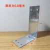 Bloque Celular Ladrillo de Espuma Ladrillo Ligero Conector de Ladrillo Pestañas de Tracción Fijas Pestañas de Conexión Mampostería de Pared Pestañas de Tracción en Forma de L Galvanizadas en Caliente Código de Ángulo