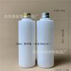 Botella de plástico PE de 250 ml 300 ml tapa de aluminio botella de plástico translúcida cosmética tapa de aluminio botella de agua