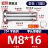 Acero Inoxidable 304 Pasador con Cabeza Ranurado Clip E Anillo de Retención Pasador Cilíndrico Pasador de Localización Pasador Cilíndrico M5M6M8M12