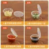 Taza Desechable para Salsa Caja de Empaque de Fruta de la Pasión Caja de Plástico Caja para Condimentos de Hot Pot Caja de Empaque para Salsa para Llevar Comercial