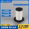 Compatible con Philips Fc9222 432200519650 Elemento Filtrante Fc9222 para Uso Doméstico Transfronterizo