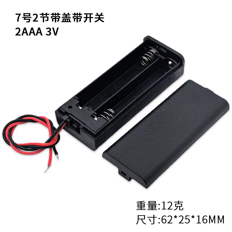 702盖1