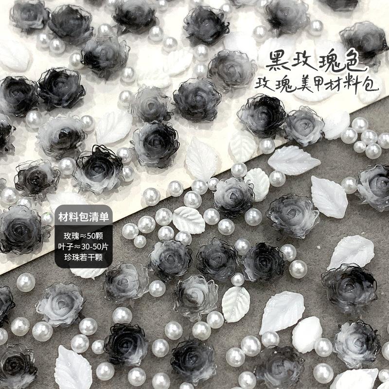 [黑玫瑰]材料包.jpg