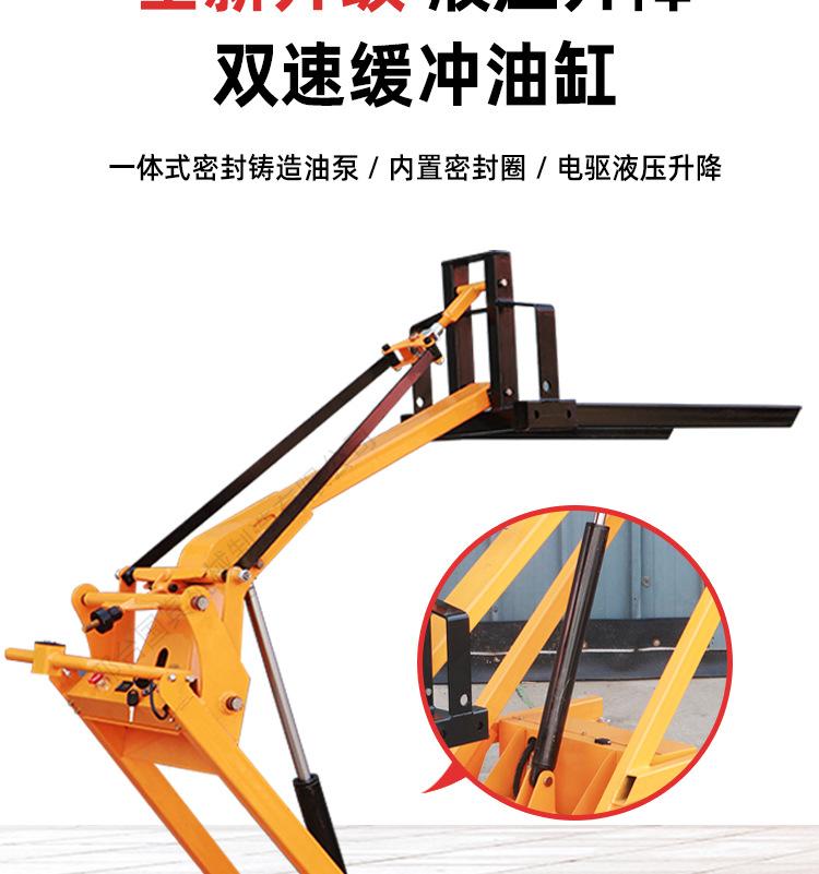 曲臂叉车_10.jpg