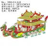 Maqueta de portaaviones de empresa rompecabezas 3D de papel bloques de construcción ensamblables casa de juegos para jugar en familia juguetes