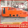 Locomotora Eléctrica de 6 Toneladas Montada en Rieles Aéreos para Transporte de Materiales de Larga Distancia Subterránea Está Disponible para la Venta