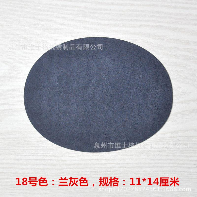 18号蓝灰色