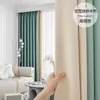Cortina de alta precisión con sombreado completo 2023, nueva sala de estar, dormitorio terminado, ventanal, tela parasol, balcón, aislamiento térmico