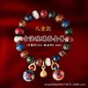 Pulsera de Vidrio Gris Fragante Corazón de Azúcar de Pekín Yonghe para Niños Pulsera Duobao Bestia Dorada Zona Escénica Templo Venta al por Mayor