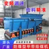 Transportador de Banda Antiexplosivo para Carbón, Equipo de Manejo de Materiales de Alto Flujo de Alimentación Continua para Plantas de Procesamiento de Carbón