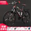 Bicicletas de Montaña, Bicicletas Todoterreno, Bicicletas Ligeras de Carretera para Carreras para Hombres y Mujeres Adultos, Frenos de Disco, Velocidad Variable, Bicicletas Urbanas para Estudiantes