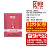 Comer esencia astringente de placer femenino bolsa de 6 ml líquido de marea alta gel lubricante íntimo femenino ajustado productos sexuales para adultos