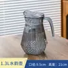 Jarra de Agua Fría de Vidrio, Resistente a Altas Temperaturas, Tetera de Gran Capacidad, Vaso de Agua Fría para el Hogar, Recipiente para Agua Hirviendo, Jarra para Jugos, Jarra