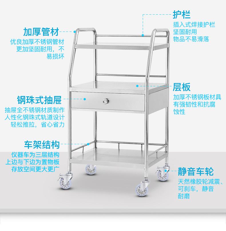 2.不锈钢仪器车-康丰阿里.jpg