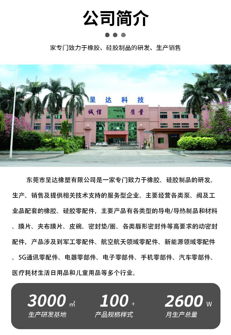 详情_10