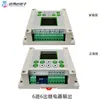Relé Temporizador Programable de 6 Entradas / 6 Salidas / Controlador PLC Sencillo / Controlador de Válvula Solenoide de Cilindro