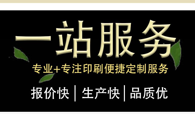 详情页通用部分_01