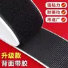 Toldo de Canopy para Vehículo Eléctrico Cinta Mágica Autoadhesiva Toldo Parasol Cortina de Cierre para Triciclo Velcro de Fijación Cortina de Puerta Impermeable Tira Adhesiva