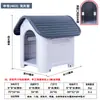 Canil Externo para Cães Pequenos, Médios e Grandes Casa Pequena Universal para Todas as Estações Canil de Plástico à Prova de Chuva Gaiola Casa para Cães Impermeável Externa